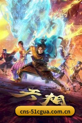 51吃瓜五大吃瓜板块, 覆盖红毯直拍与全网猛料